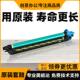 震旦C229 美能达C226i C286i柯美C7222i套鼓 C289硒鼓显影器组件
