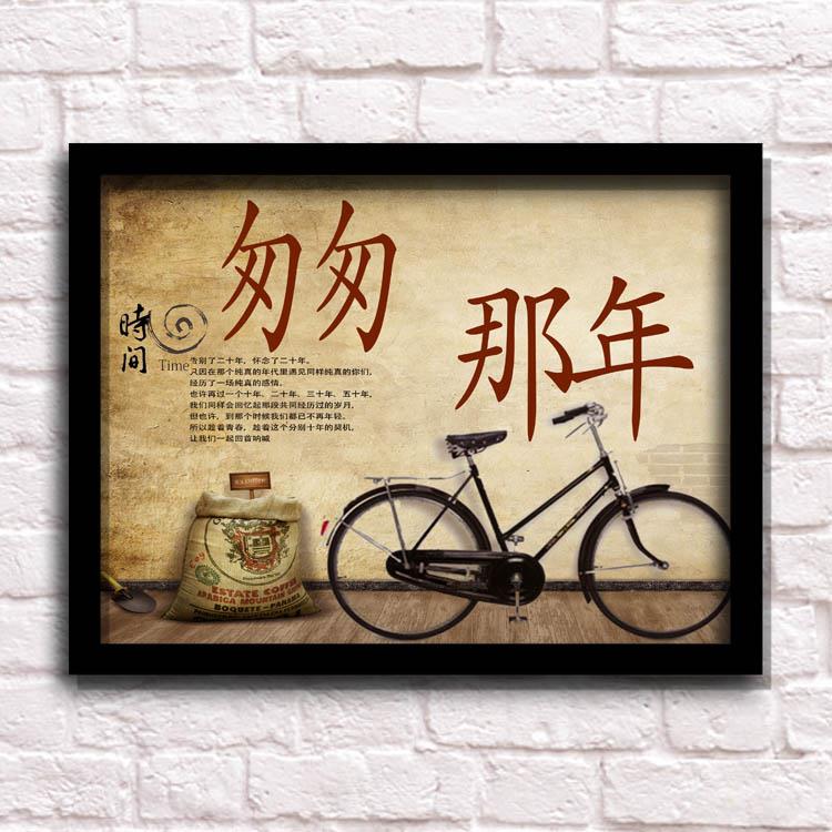 7080致青春复古怀旧酒吧饭店装饰画烧烤店KTV农家乐餐厅创意挂画图片