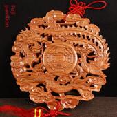 正宗桃木龙凤八卦镜木挂件木雕挂板龙凤吉祥卧室床头孤独寡妇摆件