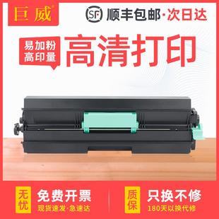 SP6420 SP6410 适用理光SP6430DN粉盒SP6430C碳粉盒Aficio SP6400