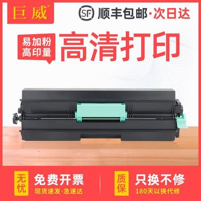 适用理光SP6430DN粉盒SP6430C碳粉盒Aficio SP6400 SP6410 SP6420