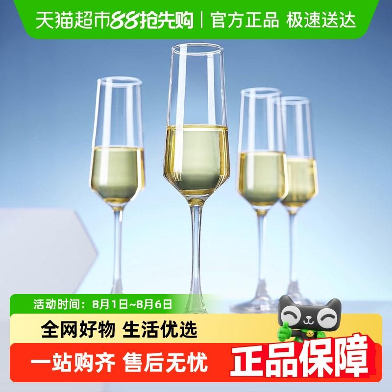 包邮玻璃香槟杯红酒杯套装葡萄酒杯家用创意甜酒起泡酒高脚杯