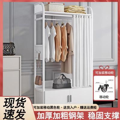 衣帽架落地卧室多功能轻奢家用收纳挂衣架防尘帘简约现代加高加粗