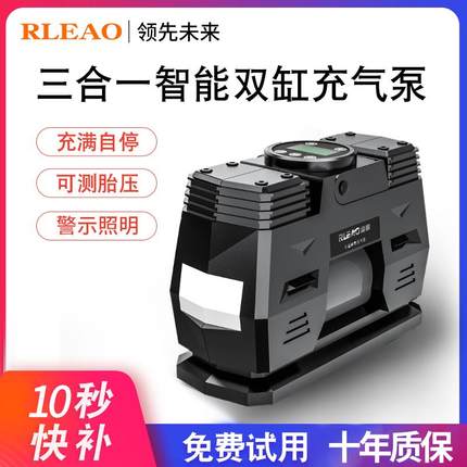 车载充气泵小轿车便携式汽车用轮胎大功率电动双缸打气泵家车两用