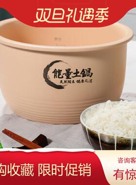 4G生活 001伊莱特 EB-TFD4019电饭煲土锅3L 4L陶瓷内胆40Q 4018 4