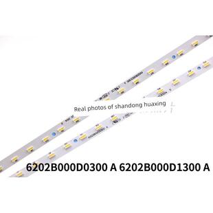 鲁至适用夏普LCD-45SF460A 45T45A 45TX3000A灯条配屏V450HJ1-ME5