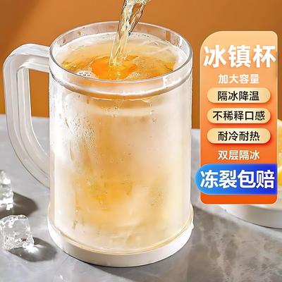 冰镇制冰杯夹层夏天冰镇杯啤酒杯水杯双层冷冻杯子冷饮杯冰块冰冻