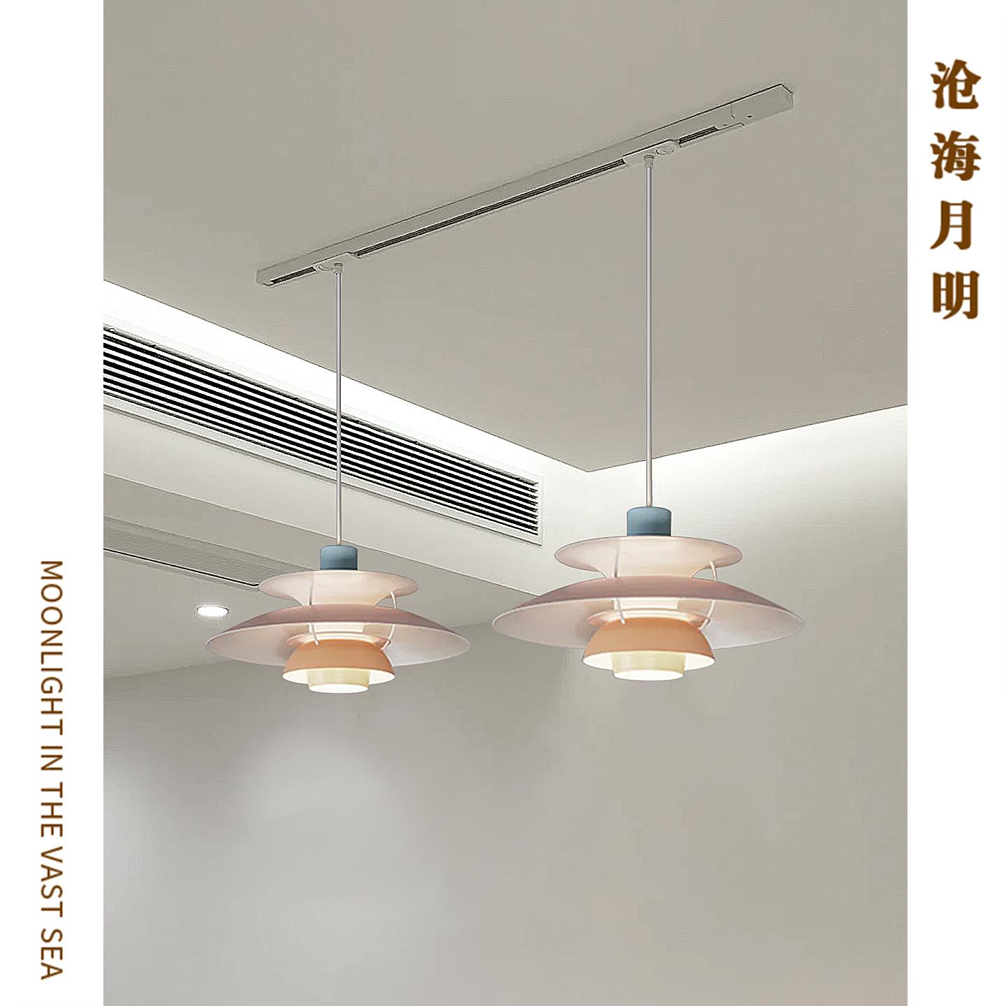 2025网红新版丹麦ph5飞碟个性饭厅设计师可移位轨道多头两个吊灯