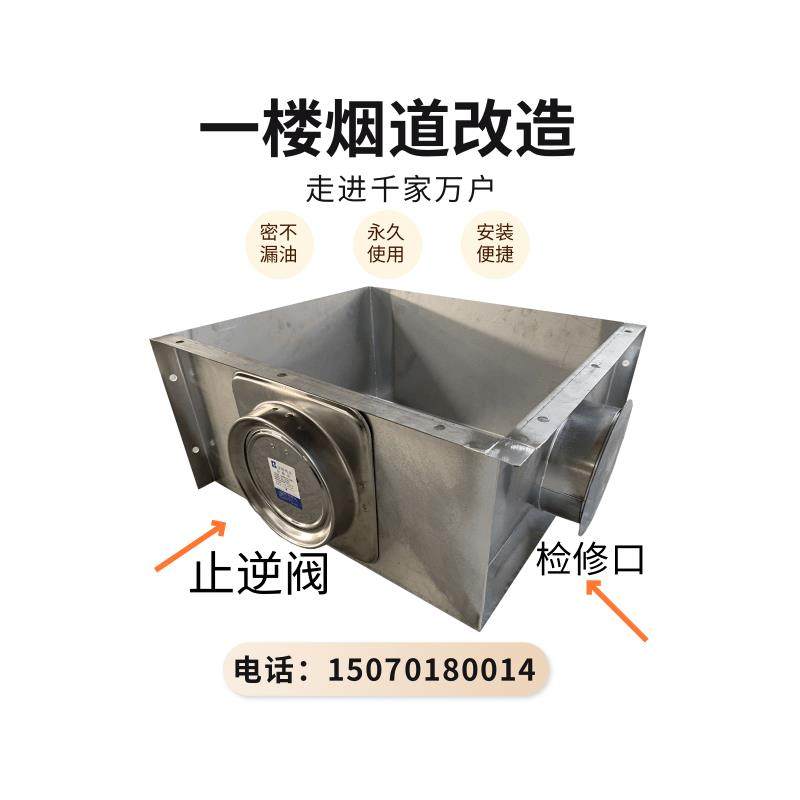 一楼不锈钢烟道改造厨房卫生间排烟气管道成品水泥烟囱箱盒子定制,基础建材,风管,淘宝优惠券,粉丝福利购,淘宝优惠卷