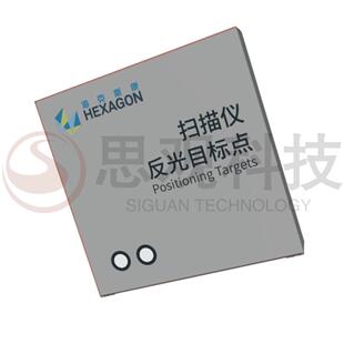 海克斯康标记点 三维扫描仪标志点激光3D荧光标签反光定位贴点