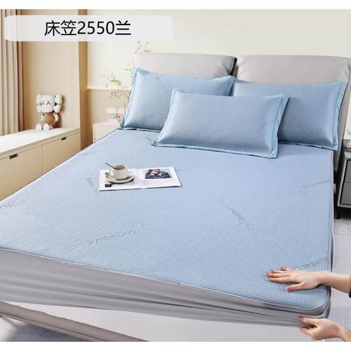 梦纤紫高端凉席夏天2025新款冰丝席凉豆豆进口凉感丝机洗床笠款