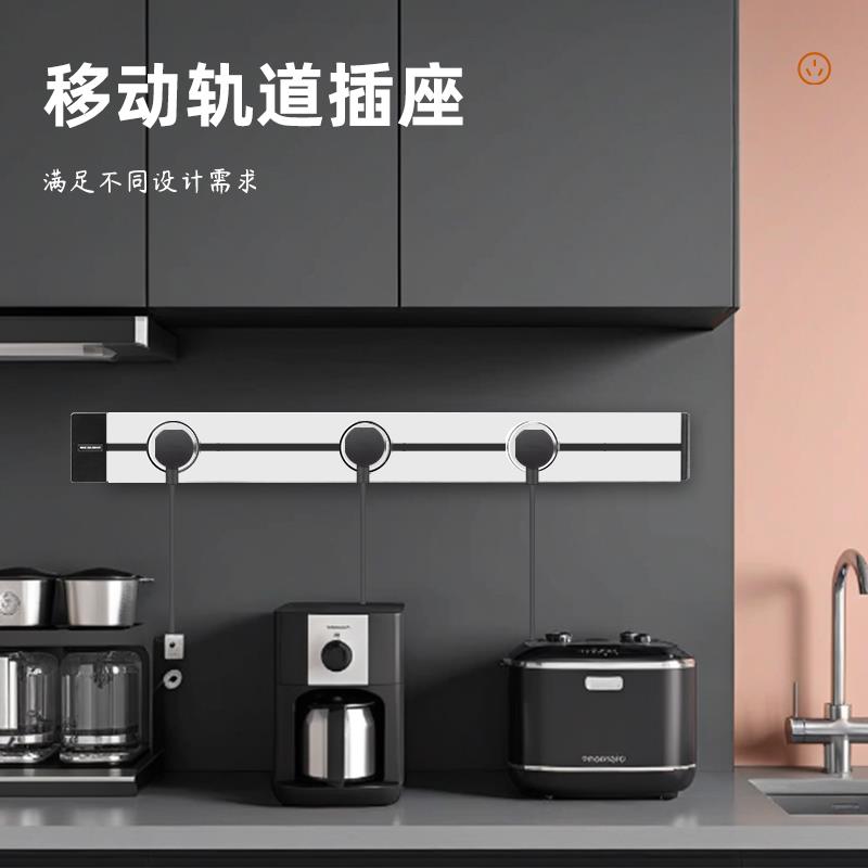 GEYA格亚可移动轨道插座厨房餐桌边柜书房客厅卧室USB导轨式排插