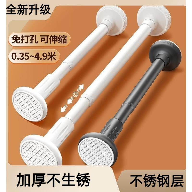 采购产品无孔伸缩杆，免安装晾衣杆，衣架，卧室挂帘杆，淋浴帘杆,收纳整理,晾晒杆,淘宝优惠券,粉丝福利购,淘宝优惠卷