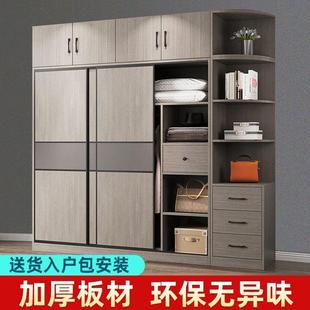 衣柜家用卧室推拉门衣橱出租房用小户型现代简约储物收纳移门柜子