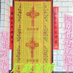 中式 竹帘卷帘遮阳门帘透光阳台窗帘遮光挂帘家用夏季 竹子帘竹门帘