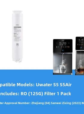 【S5系列滤芯】Unities有逸UwaterS5-S5Air-PCB-RO125G滤芯
