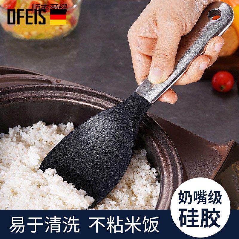 德国家用食品级硅胶饭勺耐高温盛饭勺子家用不粘电饭煲米饭铲子,厨房/烹饪用具,饭勺,淘宝优惠券,粉丝福利购,淘宝优惠卷