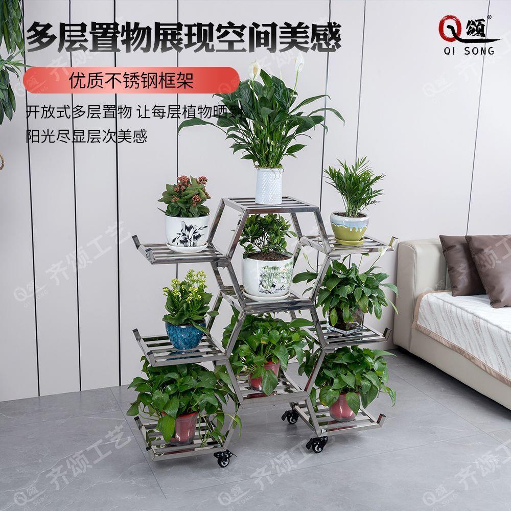 蜂巢不锈钢花架子多肉置物架铁艺阶梯落地式多层客厅屏风隔断户外