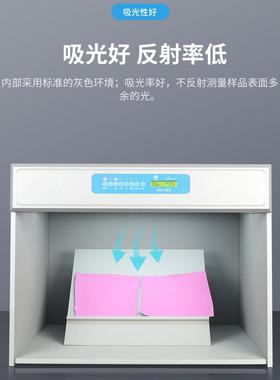 东红彩色灯箱D65纺织品织物颜色对比456光源国际标准光源灯箱Tl84