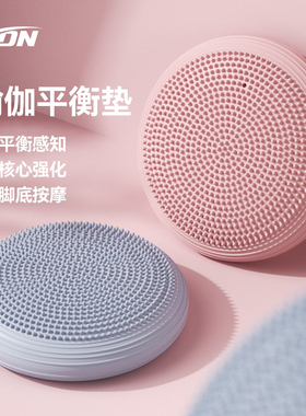 瑜伽平衡气垫球盆底肌核心力量训练半圆加厚儿童脚踝康复锻炼器材