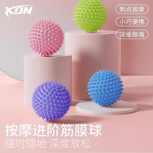 筋膜球按摩球足底腰脚底背部肌肉放松肩颈膜花生球瑜伽健身足弓球