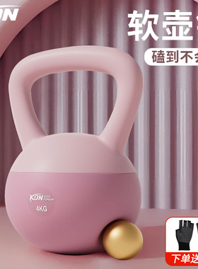 软壶铃女士健身家用男士哑铃练臀翘臀神器专业壶铃提壶哑铃器材