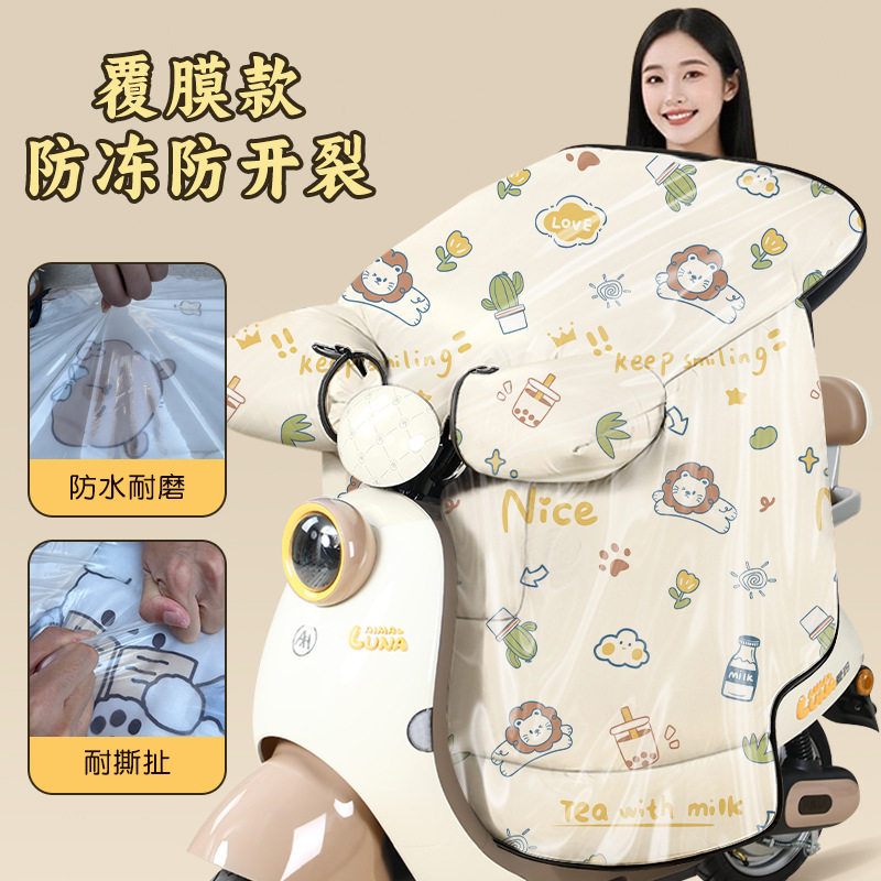 冬季加厚加绒防水电动车挡风被