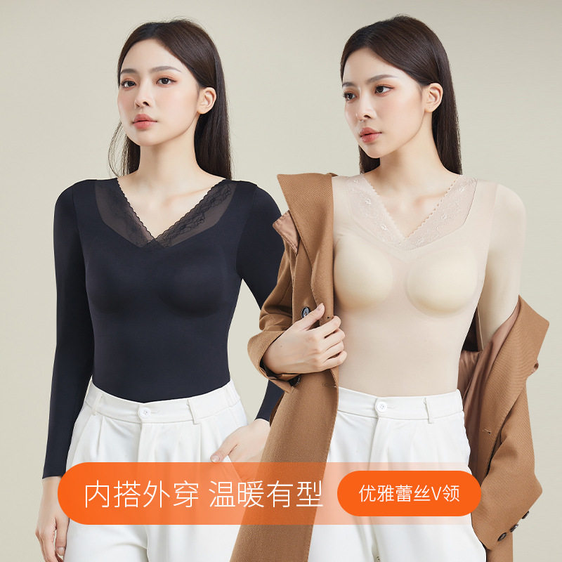 姜黄素保暖长袖美肤衣自发热内衣内搭外穿高弹修身蕾丝女性打底衣