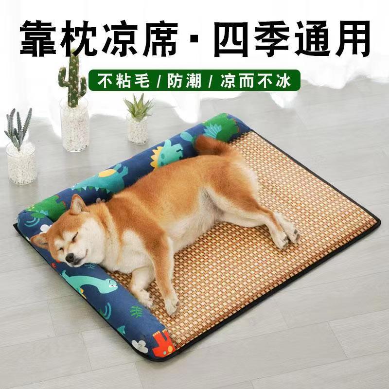 夏季宠物窝狗窝凉席窝猫垫子宠物四季通用猫窝宠物用品凉席