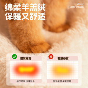 猫窝冬季保暖加厚毛绒封闭式猫咪宠物安全窝躲避屋猫冬天睡觉狗窝