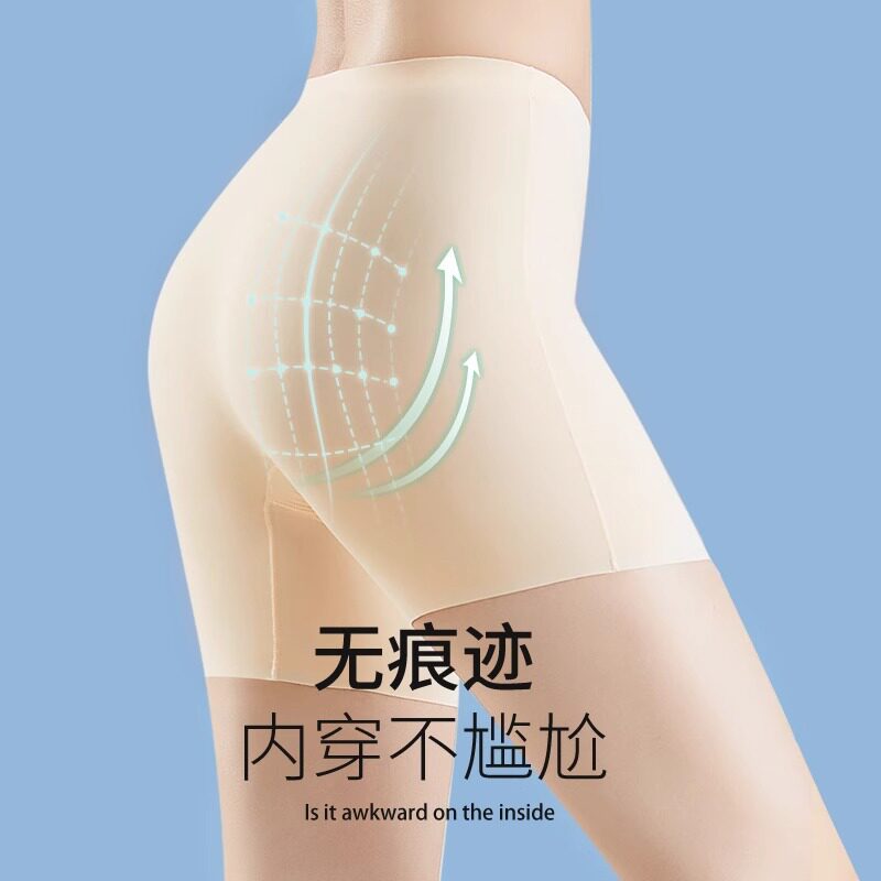 安全裤女冰丝无痕黑色打底裤夏天薄款防走光不卷边短裤平角内裤女