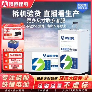 顶恒电动车锂电池磷酸铁锂电池48V60V72V两轮专用三轮电瓶车定制