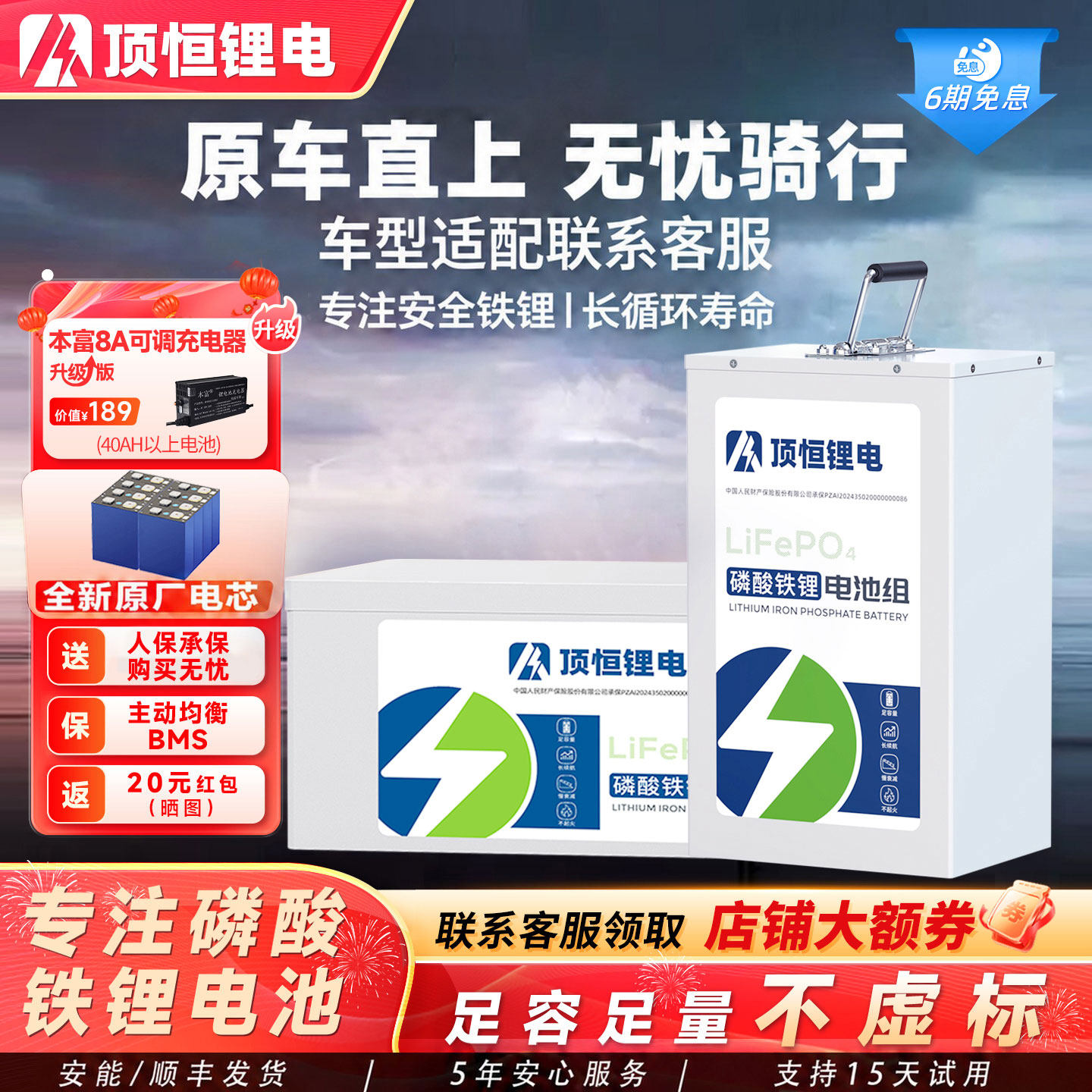 顶恒电动车锂电池磷酸铁锂电池48V60V72V两轮专用三轮电瓶车定制