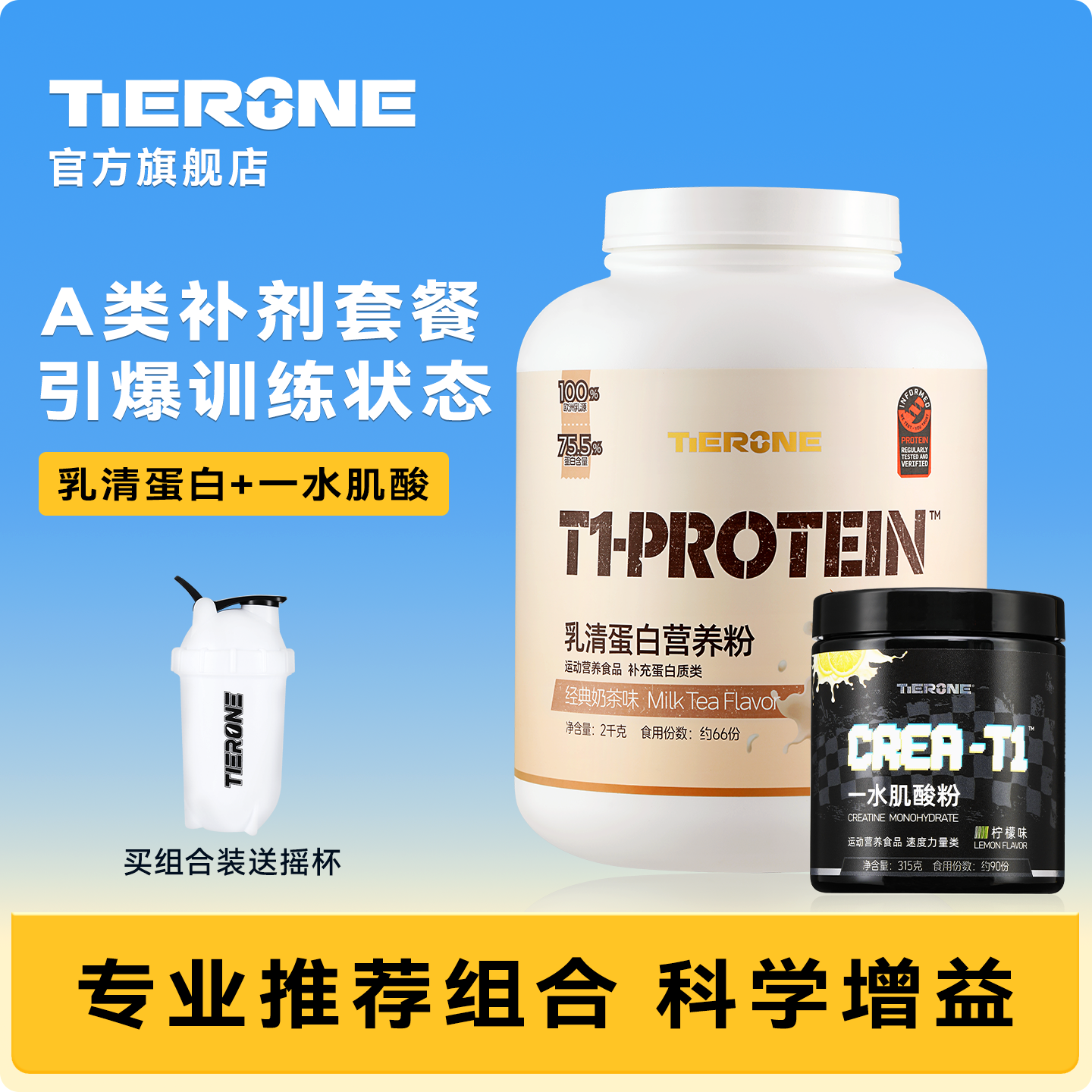 高蛋白欧洲进口高品质乳源