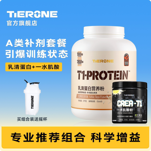 高蛋白欧洲进口高品质乳源
