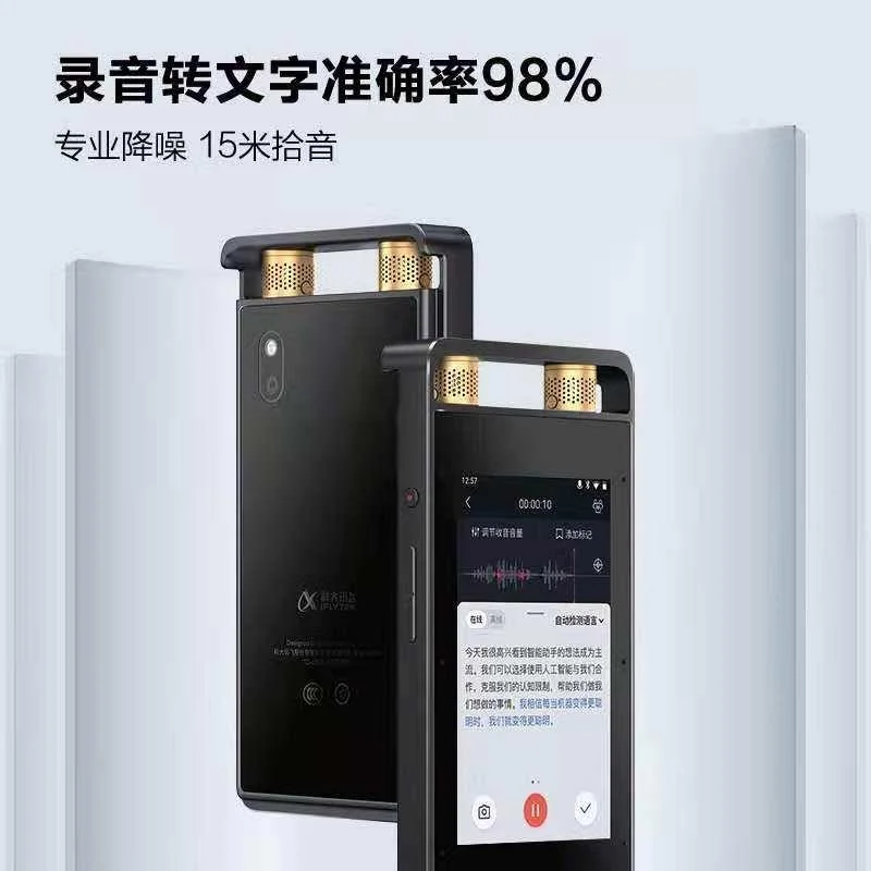 科大讯飞录音笔SR502T-32录音笔G专业高清降噪语音转写文字一新品