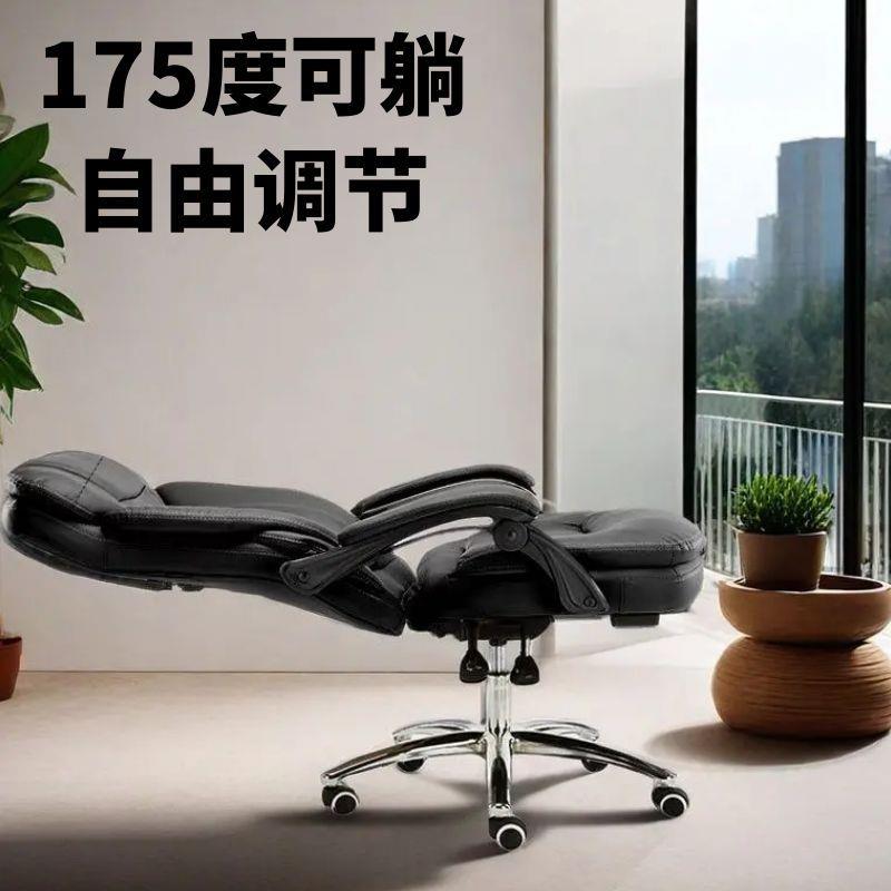 办公椅舒适久坐可平躺午睡电脑椅家用舒适靠背转椅热销榜可升降椅