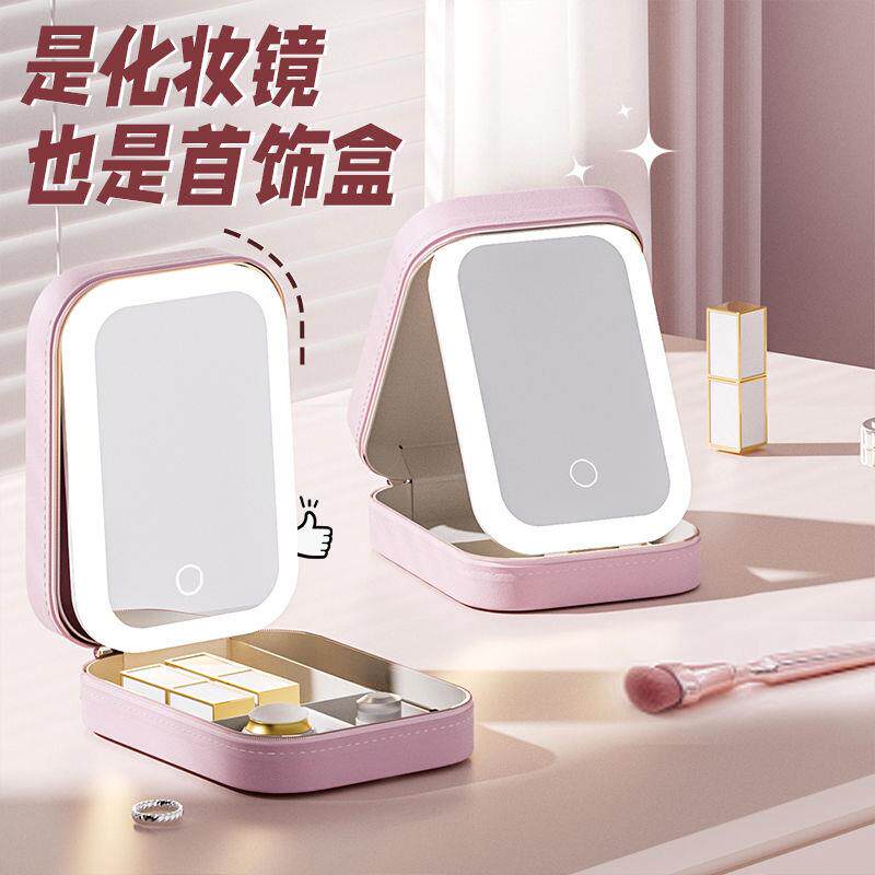 化妆镜便携式带灯女随身携带可折叠小镜子led收纳盒一体宿舍学生l