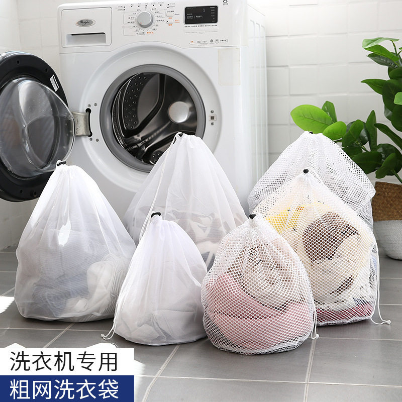 粗网洗衣袋内衣文胸洗护袋家居洗衣机专用网袋洗衣服大号网兜束口