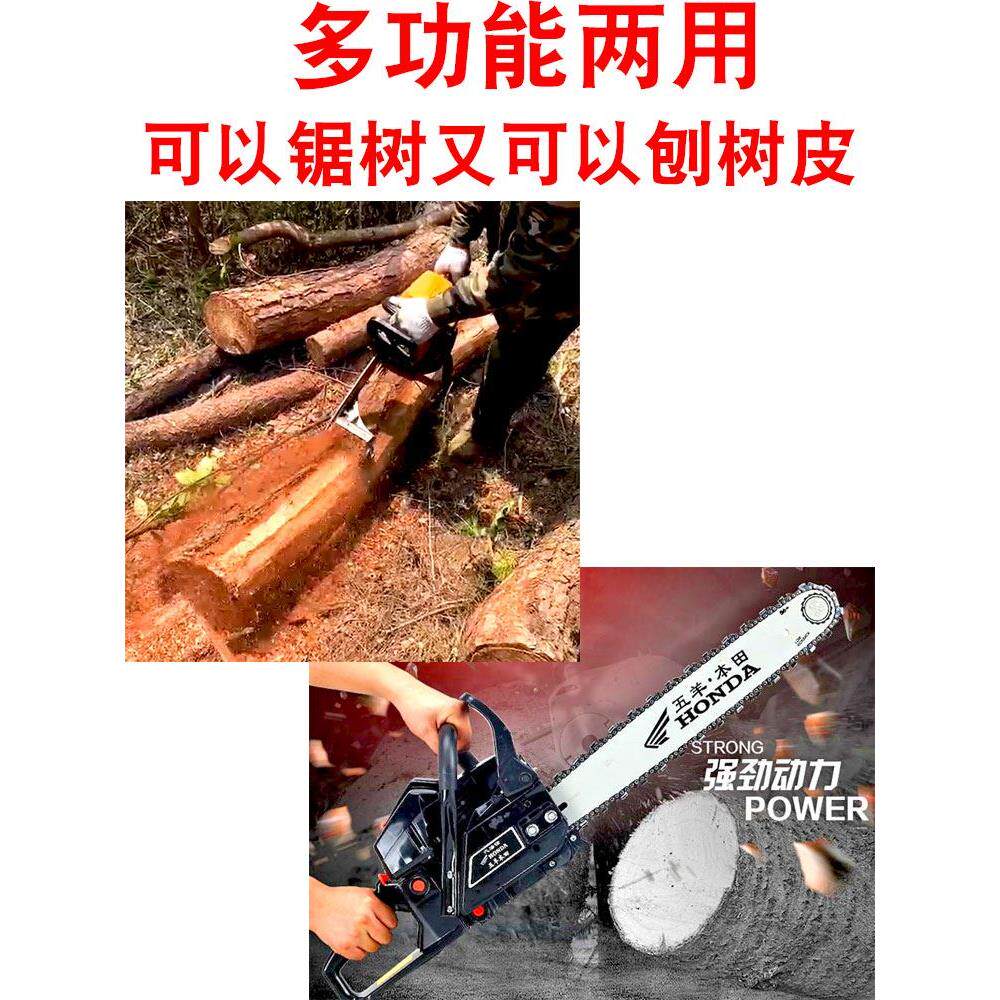 油锯刨树皮机神器剥树皮机松树皮树木去皮机黄柏桂皮土茯苓刮皮机