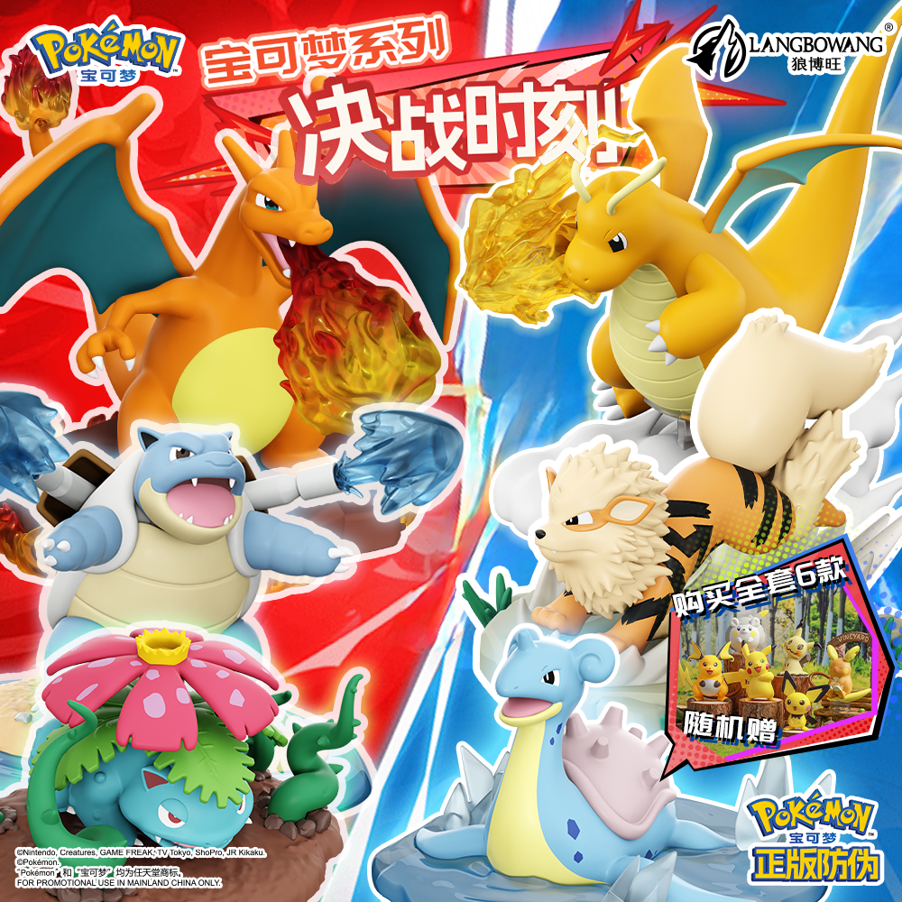 新品正版授权宝可梦决战时刻喷火龙手办神奇宝贝动漫明盒桌面摆件
