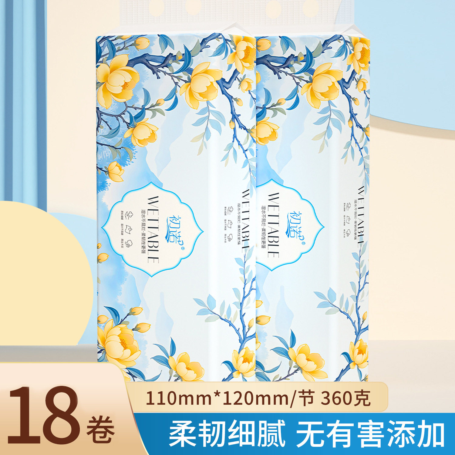 18纸巾便携家用木浆实惠无芯厕纸卫生纸卫生擦手纸卷纸手纸家庭装