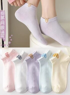 【米奇款】可爱夏季抗菌女袜纯色