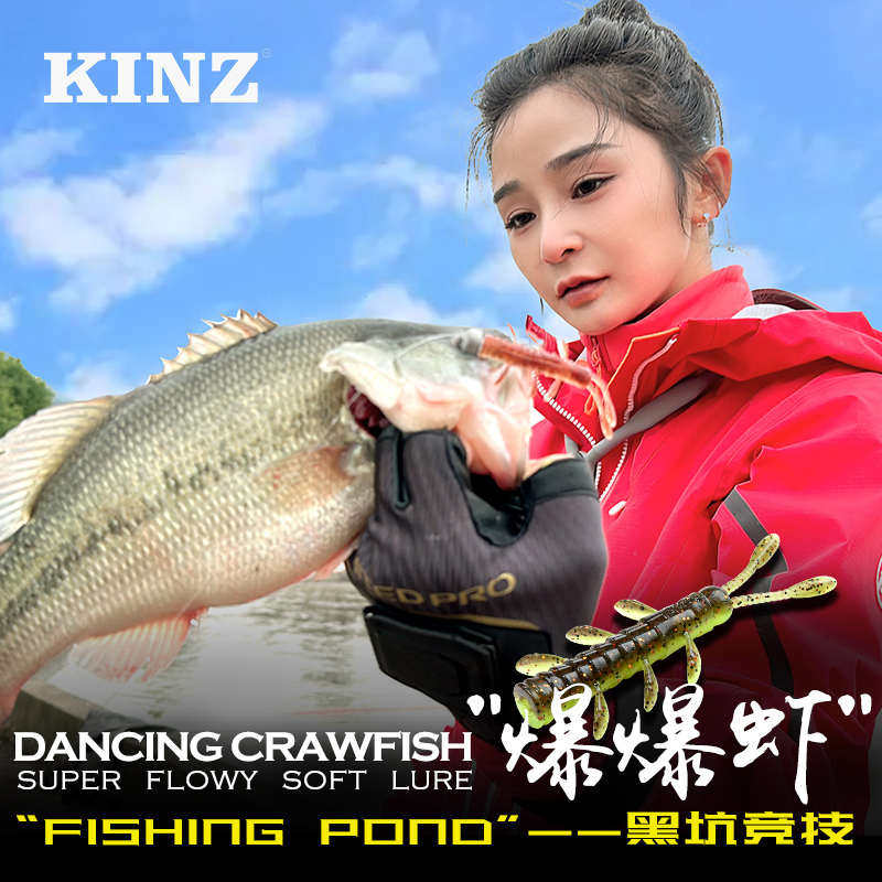 KINZ添羽爆爆虾路亚软饵浮水黑坑竞技2.8寸8条装爆珠诱鱼剂假饵,户外/登山/野营/旅行用品,路亚饵,淘宝优惠券,粉丝福利购,淘宝优惠卷