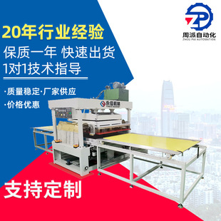 双头熔接切断烫压机 厂家直供高周波熔断机 地毯压纹滑台高周波机