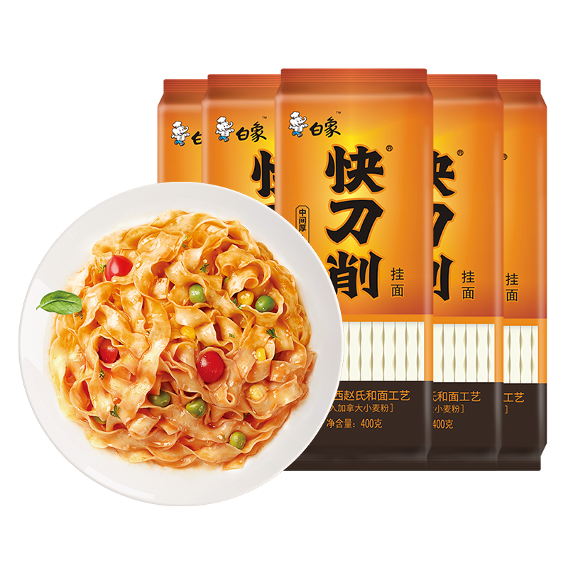 白象刀削面寬面400g*5袋面條掛面