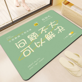 硅藻泥地垫速干吸水防滑浴室卫生间脚垫卡通可地毯爱厕所门口卫浴