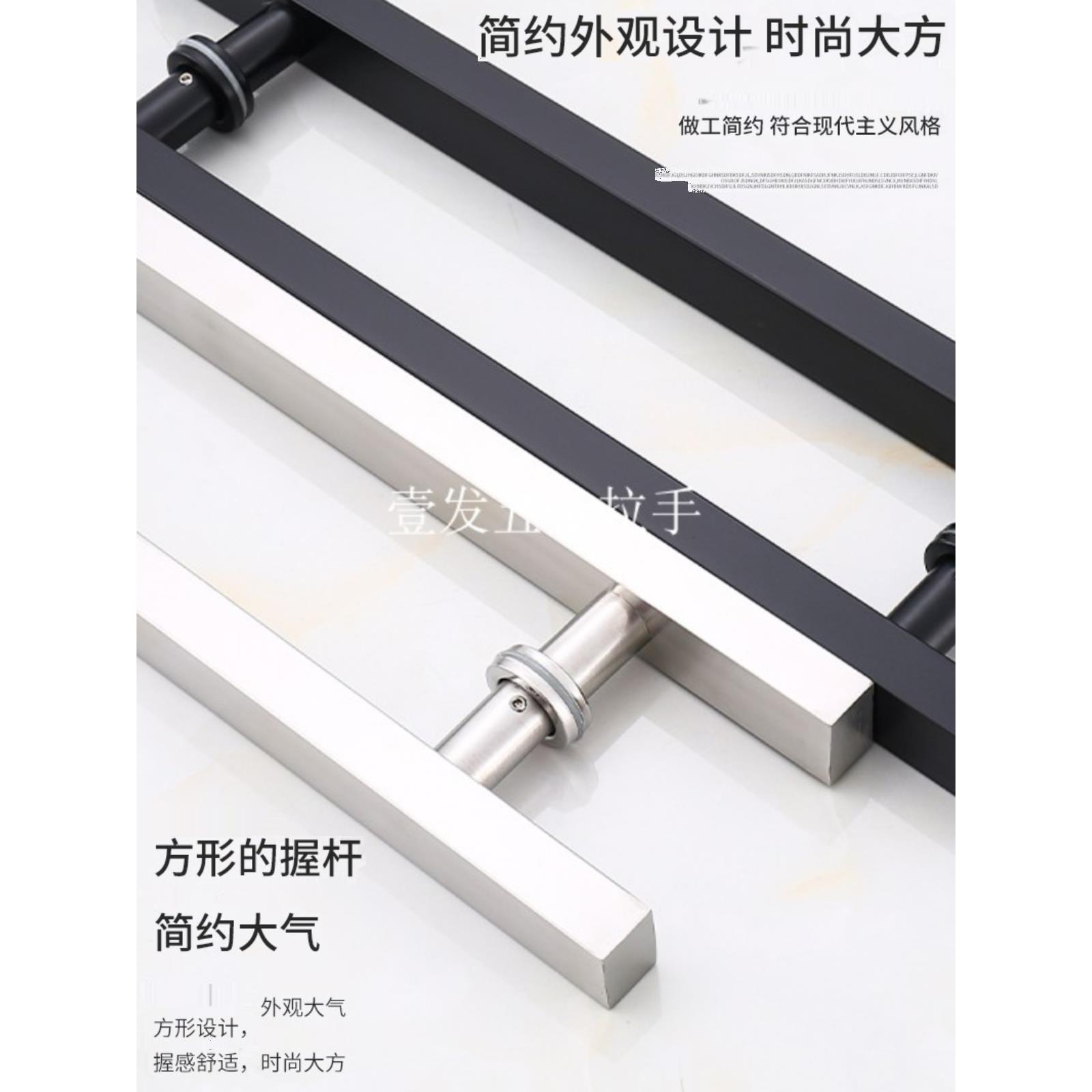 玻璃门加厚拉手黑色不锈钢把手玫瑰金黑钛金木门方管无指纹大拉手