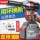 下单立减100元 电动扳手大扭力锂电冲击扳手架子工汽修工具LS
