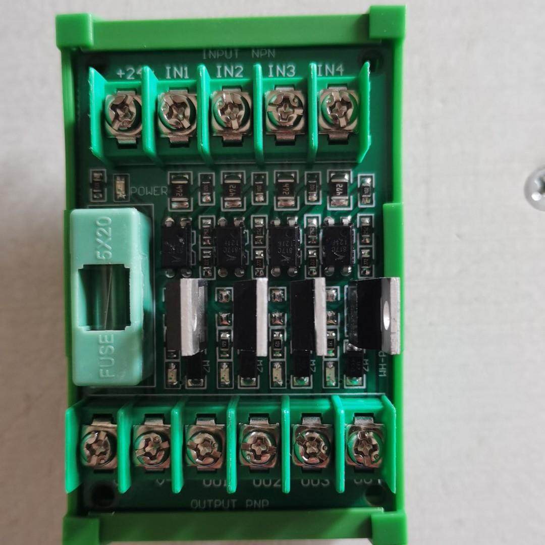 4路PNP PLC放大板 隔离板2张包邮 NPN入 PNP出 带模组架